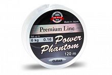 Леска Power Phantom Premium Line CLEAR 120m 0,30mm