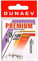 Крючок Dunaev Premium 109 #18 (упак. 10 шт)