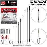 Поводок Kujira Soft Mirror никель-титан, мягкий, зеркало 0,25 мм 6 кг 17,5 см (2 шт.)