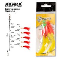 Снасточка морская Akara/Kujira Makrelen Tail Rubber System SP11 H5 №5/0 Red