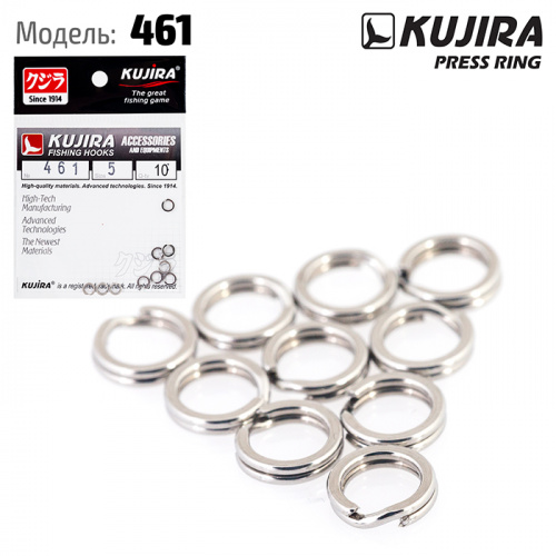 Кольцо заводное Kujira Sport 461 Ni пресс. 0,4*3 мм (10 шт.) фото 2