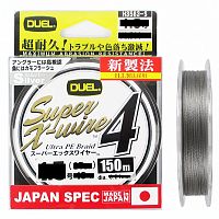 Шнур Duel PE Super X-Wire 4 150m Silver #1.2 9.0Kg (0.19mm)