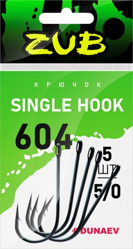 Крючок Single Hook ZUB 604 # 1/0 (упак. 5 шт)