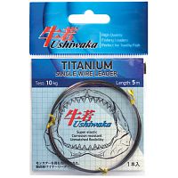 Поводочный материал Ushiwaka Titanium Single Wire, 10кг 5м