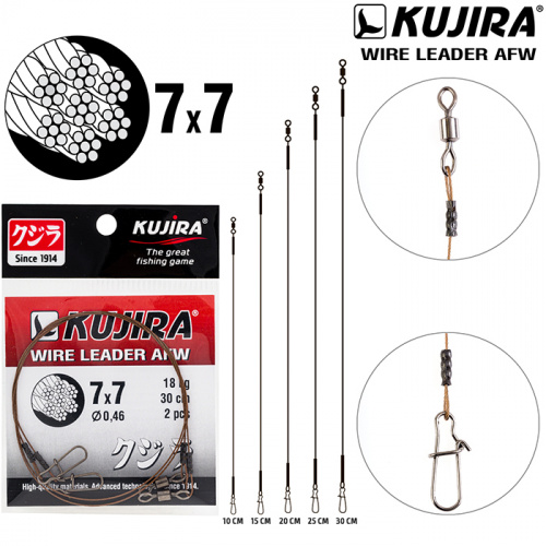 Поводок Kujira 7х7 (AFW) 0,28 мм 8 кг 20 см (2 шт.)