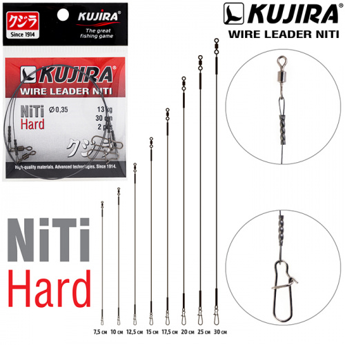 Поводок Kujira Hard никель-титан, жесткий 0,25 мм 6 кг 12,5 см (2 шт.)