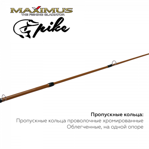 Зимняя удочка Maximus LONG HAND 382MH PIKE 0,95м до 40гр фото 3