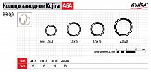 Кольцо заводное Kujira 464 SS 15х1.5 мм (5 шт.)