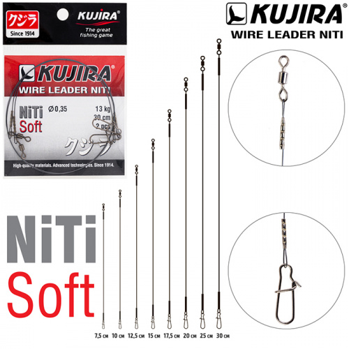 Поводок Kujira Soft никель-титан, мягкий 0,35 мм 13 кг 15 см (2 шт.)