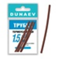 Трубка термоусадочная Dunaev 3,0х60мм (уп.5шт)