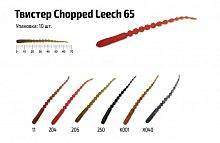 Твистер Akara Chopped Leech 65 X040