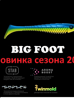 Приманка ZUB-BIGFOOT 133мм(5,2")-3шт, (цвет 020) синий верх - желтый низ