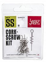 Спирали LJ Pro Series CORKSCROW KIT 001SS для крепления силиконовых приманок 8шт.