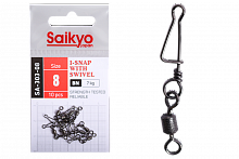 Вертлюг с застежкой Saikyo SA-303-08 - 10 шт (7кг)