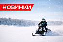 Поступление новинок Alaskan: Cherokee Snow Racing и Russian Mission FSX
