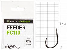 Крючки FC FEEDER сер. FC110 разм.012 10шт.