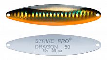 Блесна колеблющаяся Strike Pro Dragon Treble 80M, (ST-07F#613-713-CP)