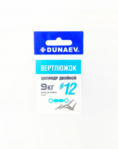 Вертлюжок цилиндр двойной Dunaev #12 (6шт)