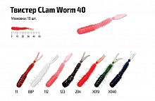 Твистер Akara Clam Worm 40 X040