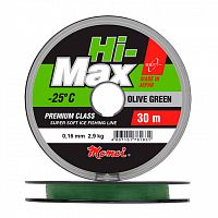 Леска Hi-Max Olive Green 0,12 мм, 1,6 кг, 30 м, зеленая (уп.10шт)