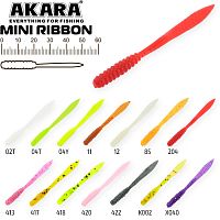 Рипер Akara Mini Ribbon 50 02T (10шт.)