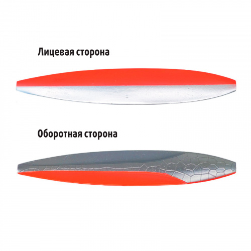 Блесна Stinger Mirage 360 110мм 28гр #SALMON DREAM