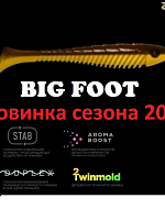 Приманка ZUB-BIGFOOT 133мм(5,2")-3шт, (цвет 409) машинное масло верх - желтый низ