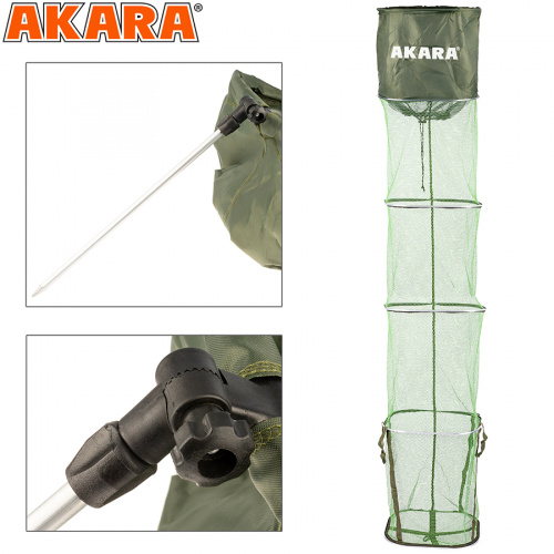 Садок Akara 4 секции 40x50 резин. сетка со штырем L300 в сумке фото 2