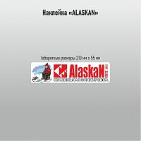Наклейка Alaskan new бел/пл 210х55мм