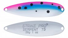 Блесна колеблющаяся Strike Pro Serpent Treble 75H, (ST-010B2#A93E-CP)