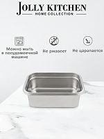 Контейнер для пищ.прод. Jolly Kitchen с крышкой нерж.сталь 25x17,5x9 см