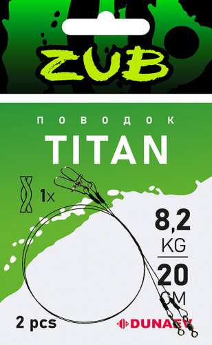 Поводки ZUB Titan Mono 5,4кг/ 15см (упак. 2 шт)