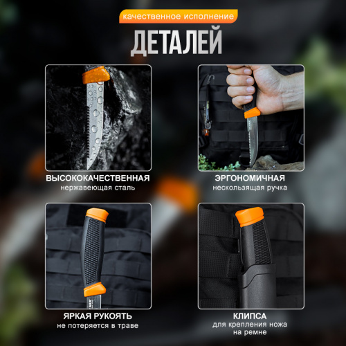Нож Akara Stainless Steel Hunter 21 см фото 3
