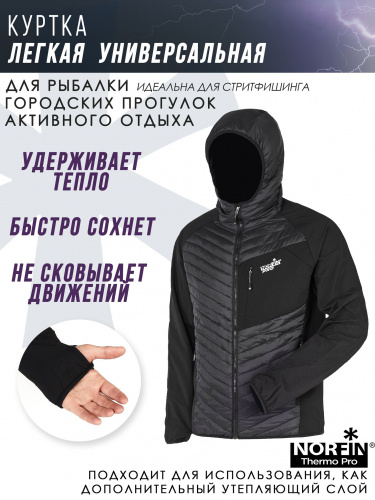 Куртка Norfin THERMO PRO 04 р.XL фото 7