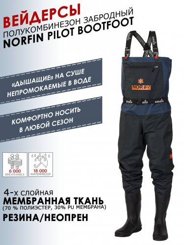 Полукомбинезон забродный Norfin PILOT BOOTFOOT р.45-XLS с сапогами резина фото 8
