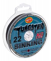 Шнур плетёный WFT KG TUNGSTEN SINKING Black 150/018