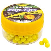 Бойлы DUNAEV POP-UP 6мм Ананас (30г)