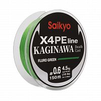 Шнур Saikyo KAGINAWA X4PE 150m, зеленый fluo #0,6 (0,128mm), 4,5kg