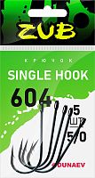 Крючок Single Hook ZUB 604 # 5/0 (упак. 5 шт)