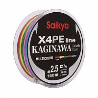 Шнур Saikyo KAGINAWA X4PE 150m, мультиколор #2.5 (0,26mm), 12,7kg