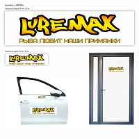 Наклейка Luremax бел/пл 630х170мм