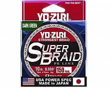 Пл.шн. Yo-Zuri PE Super Braid 150yd Dark Green 10Lbs (0.15мм)