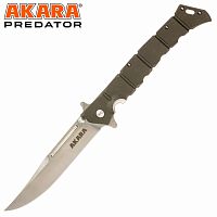 Нож складной Akara Predator 155 mm 8Cr13MoV
