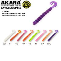 Твистер Akara Eatable Spike 65 L10 (6 шт.)