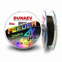 Шнур Dunaev FEEDER PEx4 BrownColor 150m #1.0