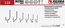 Крючки Kujira Universal 120 BN №12 (10 шт.)
