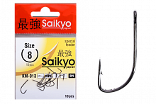 Крючки Saikyo KM-013 Reliable Feeder BN № 8 (10шт)