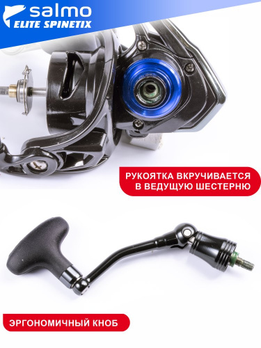 Катушка безынерц. Salmo Elite SPINETIX 8 4000FD фото 4