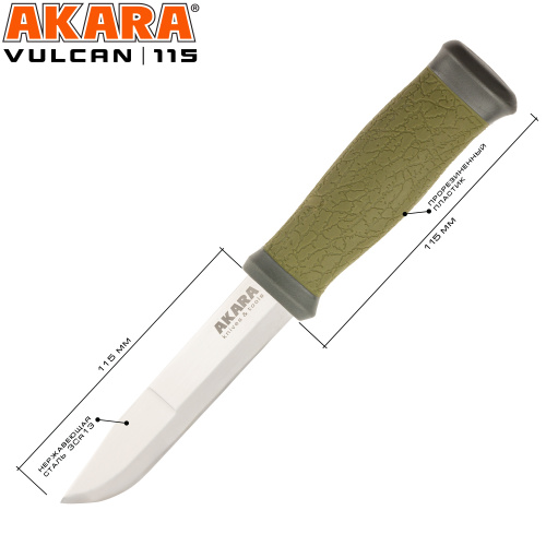 Нож Akara Stainless Steel Vulkan 24 см фото 7