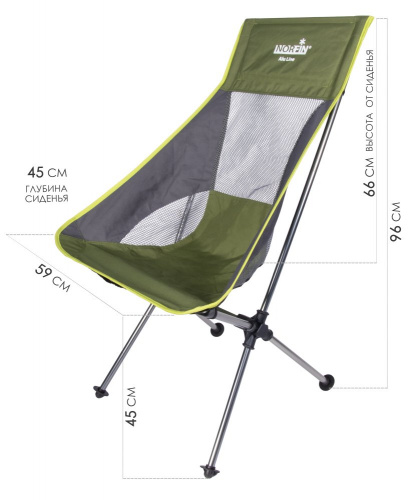 Кресло склад. Norfin IMPOLA COMPACT NF Alu фото 4